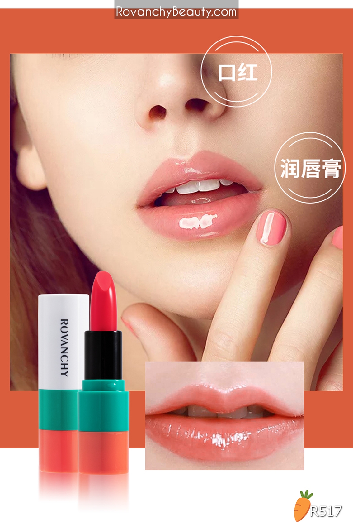 Son dưỡng môi ROVANCHY chiết xuất tự nhiên - Chống nứt nẻ, lên màu tự nhiên, an toàn cho bà bầu R517_thumbnail_10