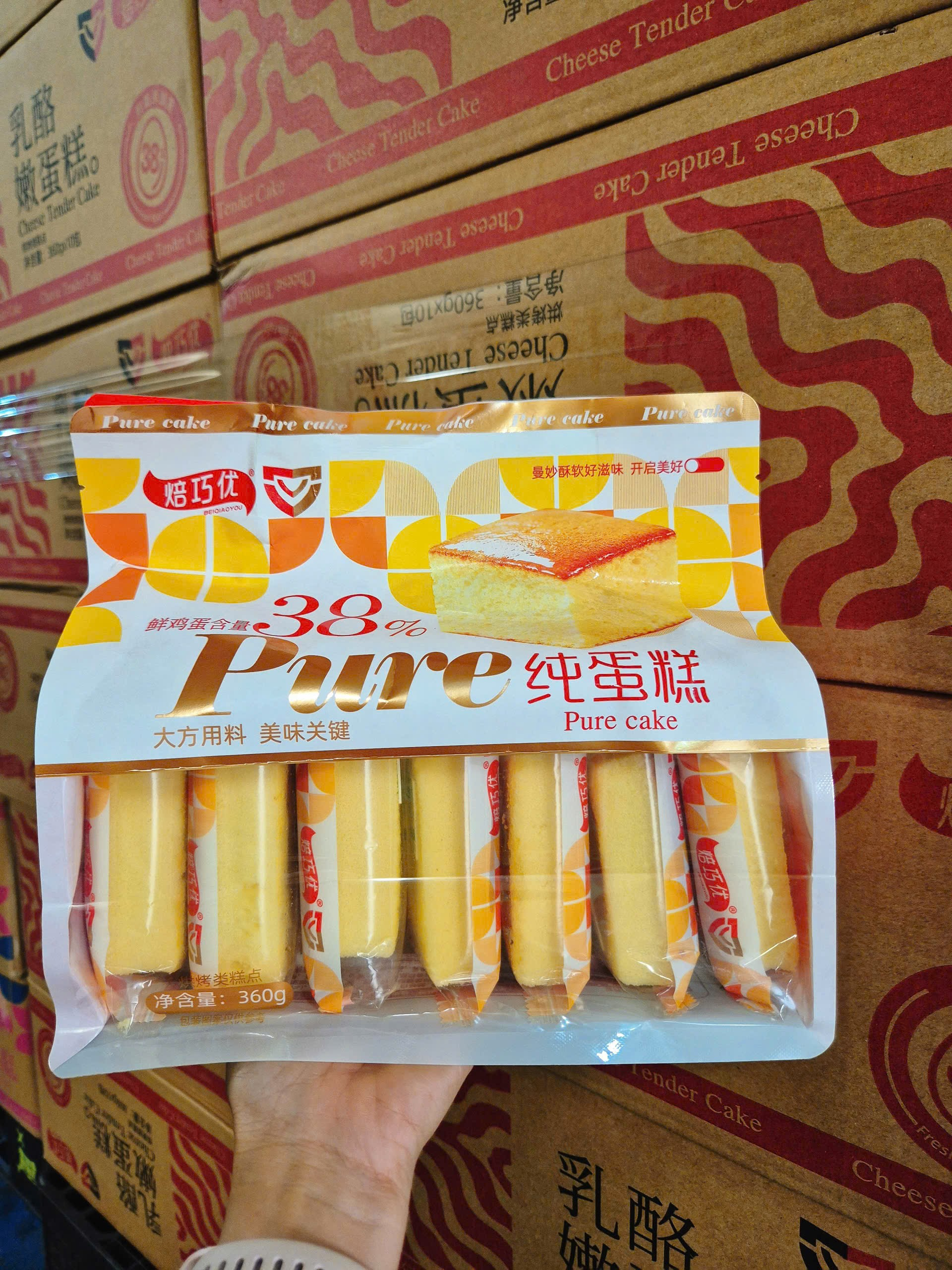 S272 SET 2 BỊCH BÁNH BÔNG LAN PHÔ MAI VUÔNG_thumbnail_4