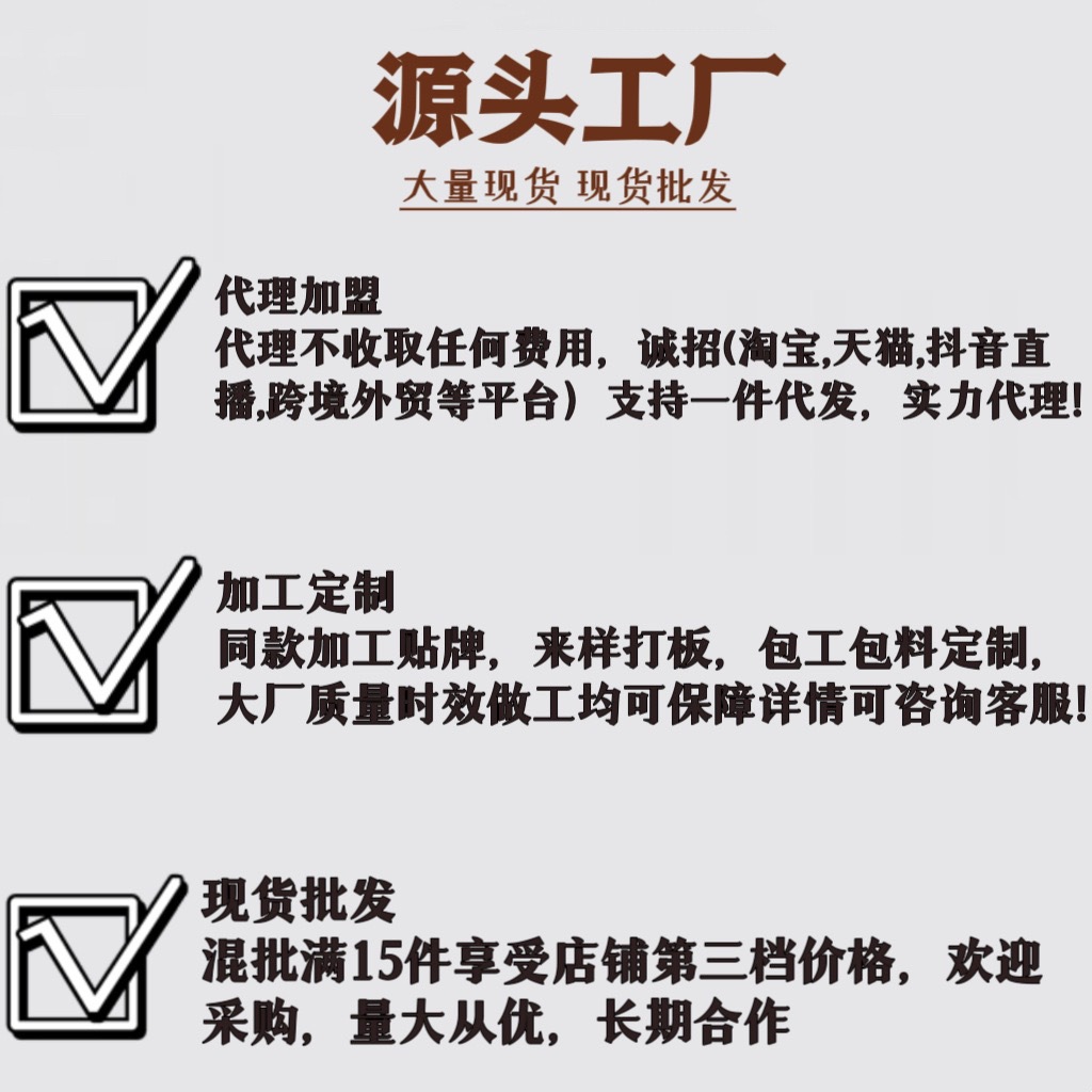 [MS000039] 🔥 Set đồ thu đông sang chảnh tôn dáng chuẩn thần thái_thumbnail_7