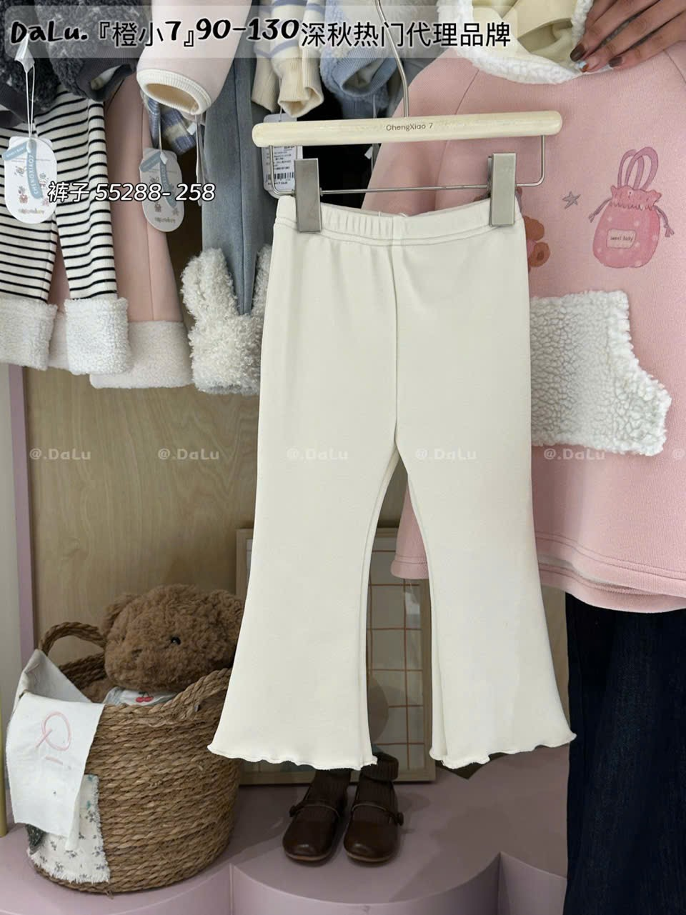 (Q236) Quần legging ống loe CX7 lót bông