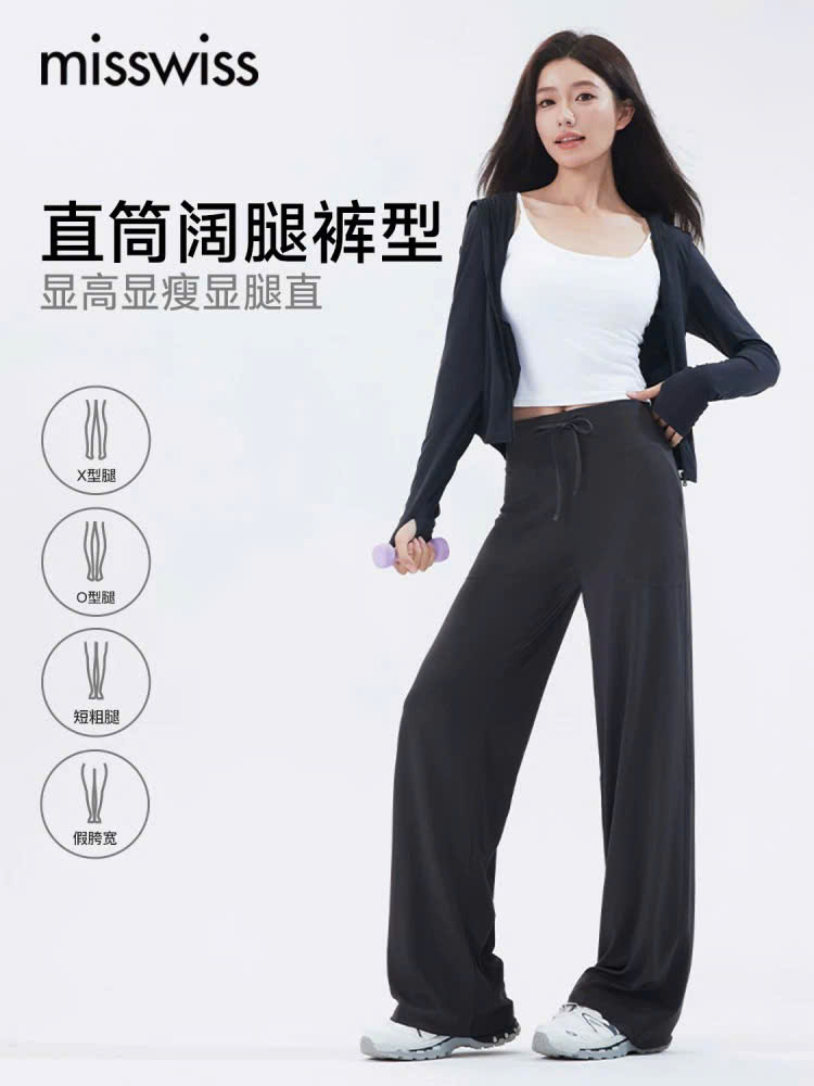 QUAN MISSWISS_thumbnail_7