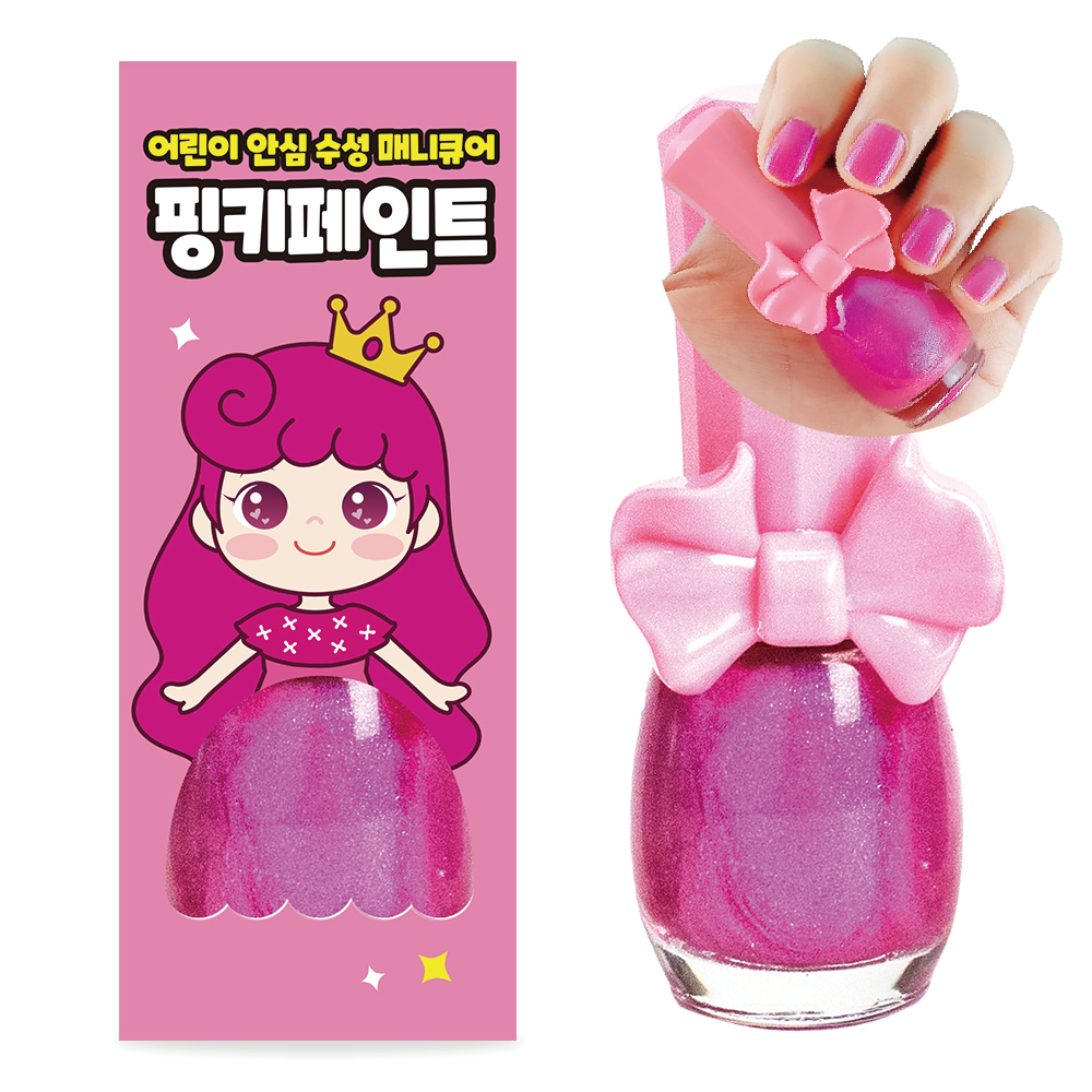 I'm Pinky Kids Water-Based Peel Off Nail Polish Pinky Paint 9ml_thumbnail_16