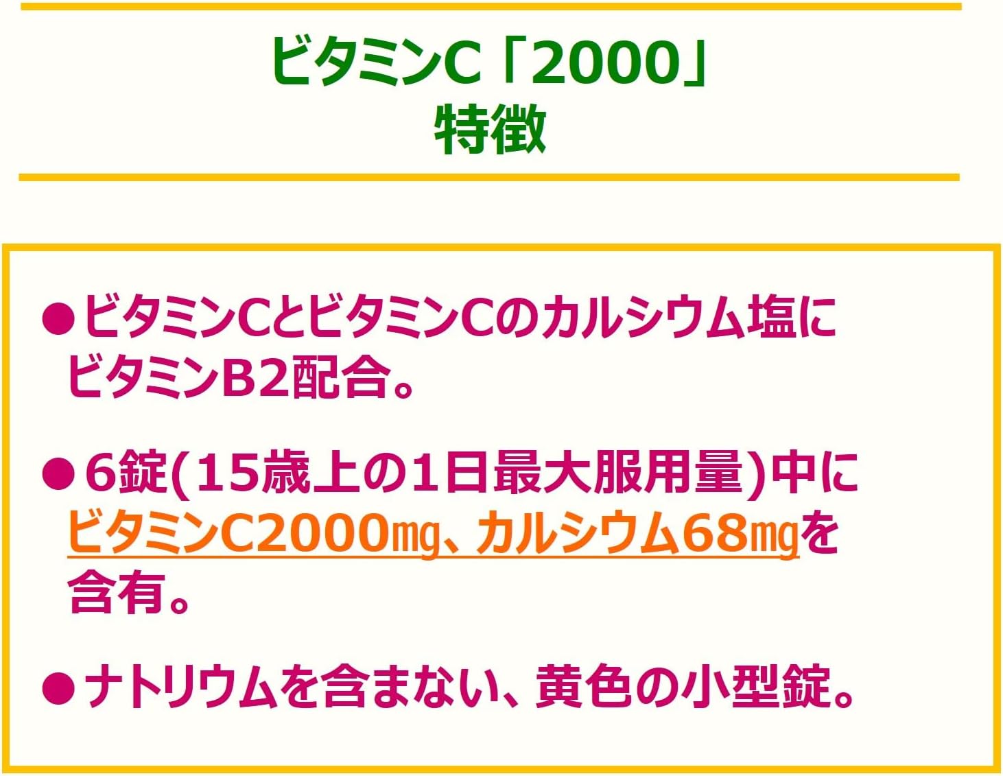 Viên uống vitamin C 2000mg_thumbnail_4