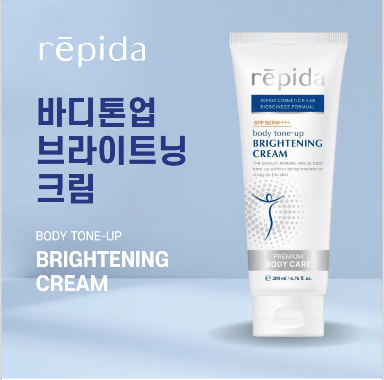 Kem Dưỡng Body Hàn Quốc Repida_thumbnail_4