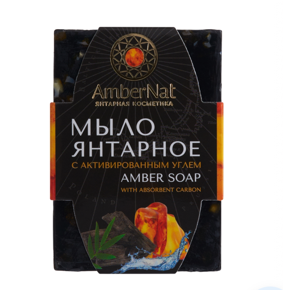 Xà Phòng Hổ Phách Than Hoạt Tính - B02