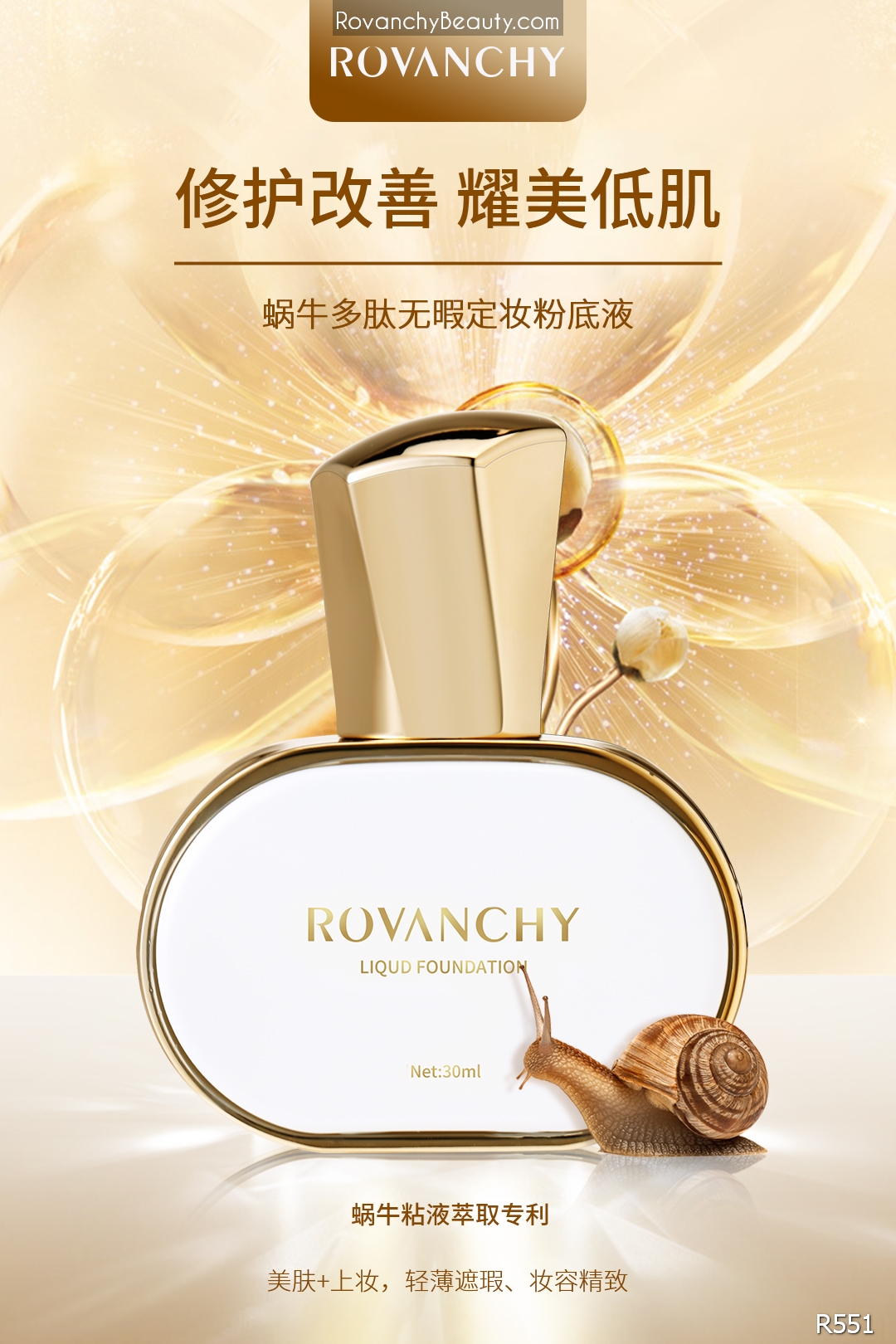 Kem Nền Dưỡng Ẩm R551 ROVANCHY - Lớp Nền Hoàn Hảo, Che Khuyết Điểm Hiệu Quả_thumbnail_19