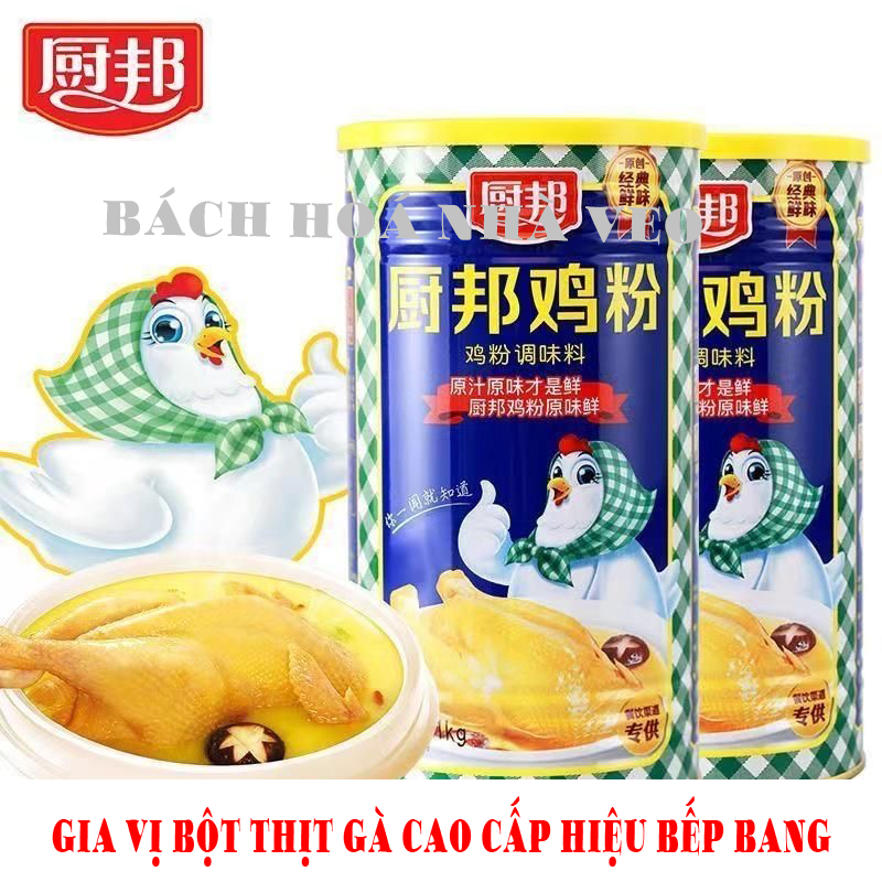 Gia vị bột thịt gà cao cấp hiệu chu bang (bếp bang) - hộp 270g, gia vị tuyệt ngon cho nấu canh hoặc làm phở
