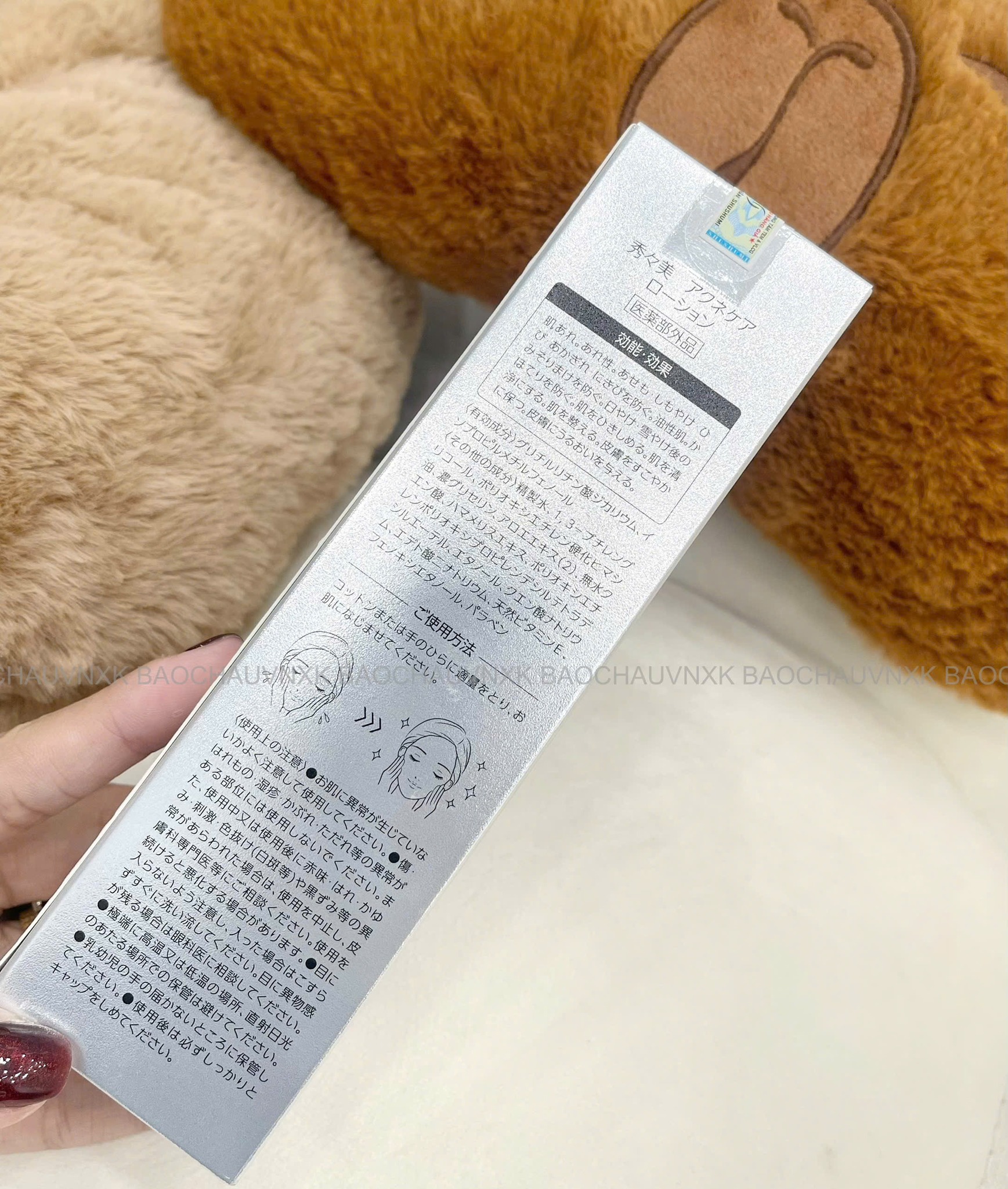 L99 LOTION DƯỠNG DA_thumbnail_13