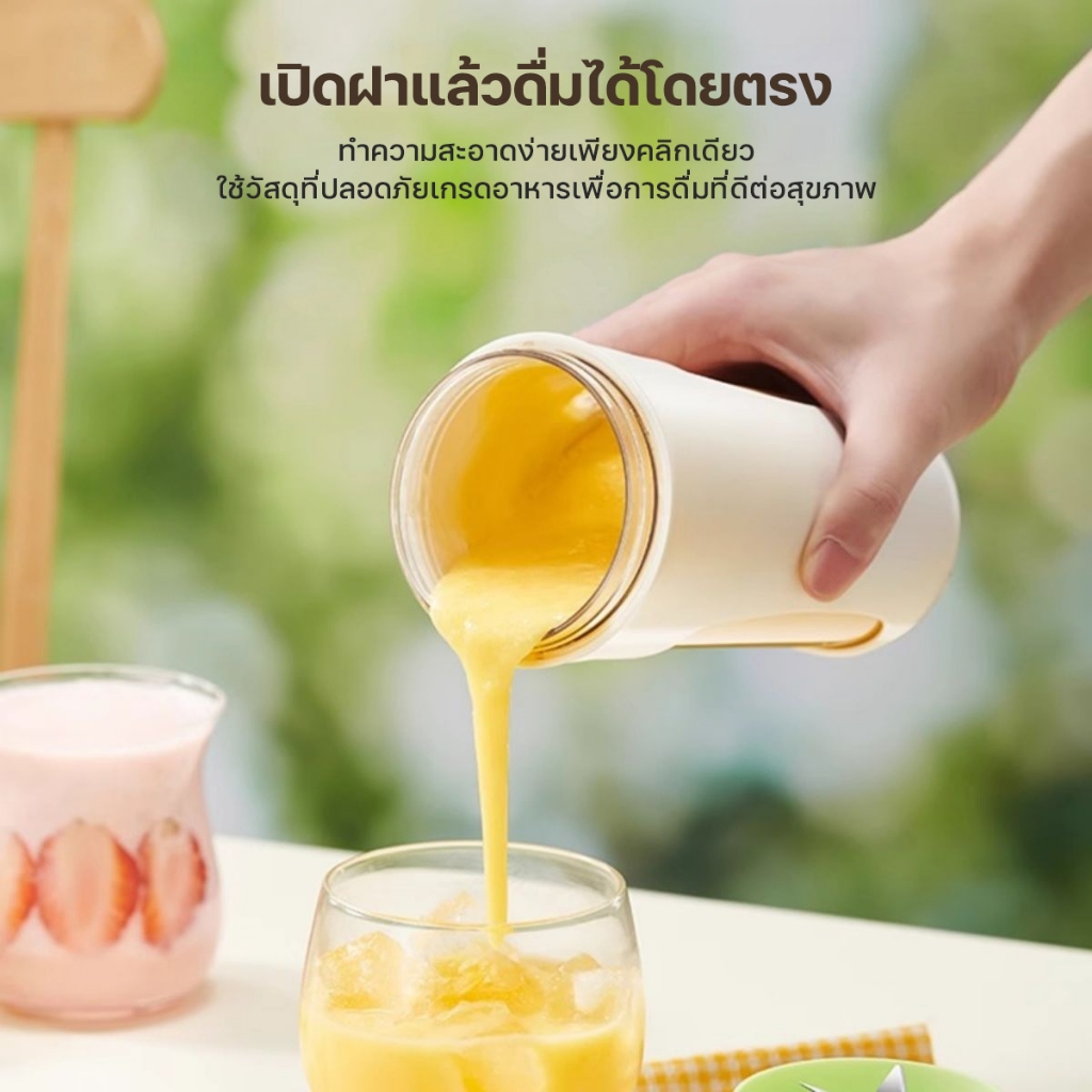 เครื่องปั่นน้ำผลไม้พกพา_thumbnail_3