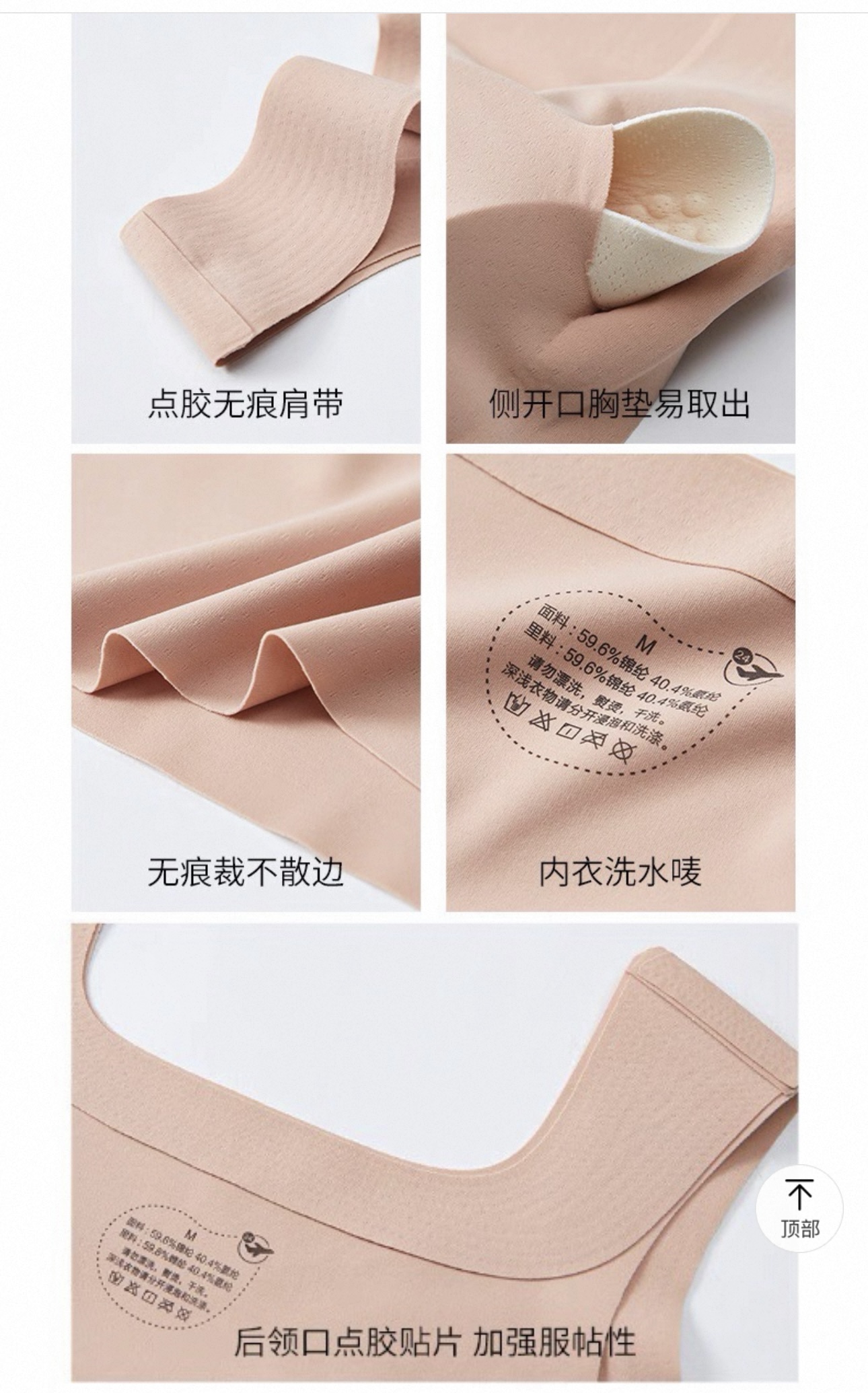 Áo bra - B31_thumbnail_9