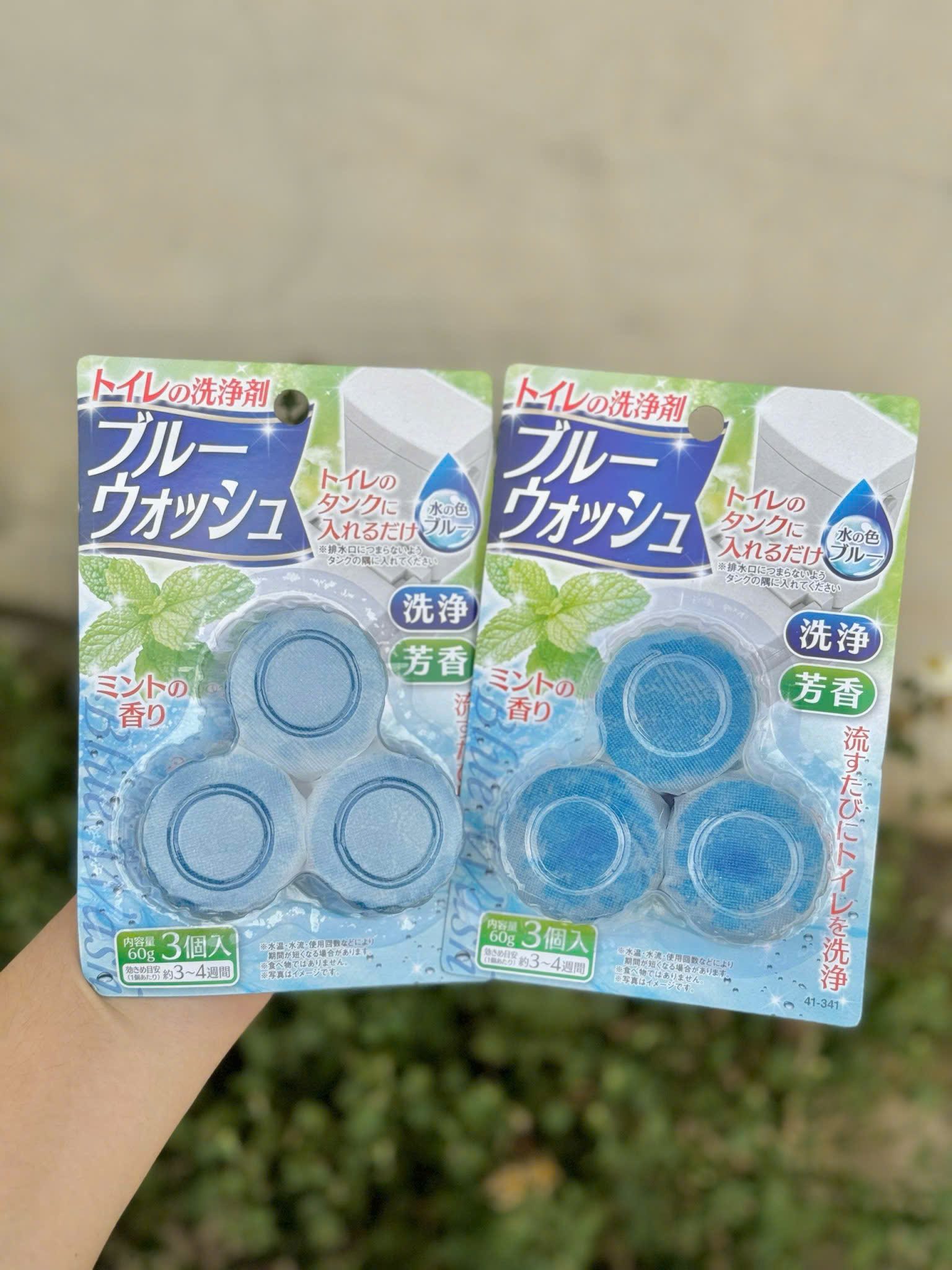 Set 2 VỈ THẢ BỒN CẦU NHẬT BẢN - Mỗi vỉ 3 viên_thumbnail_7