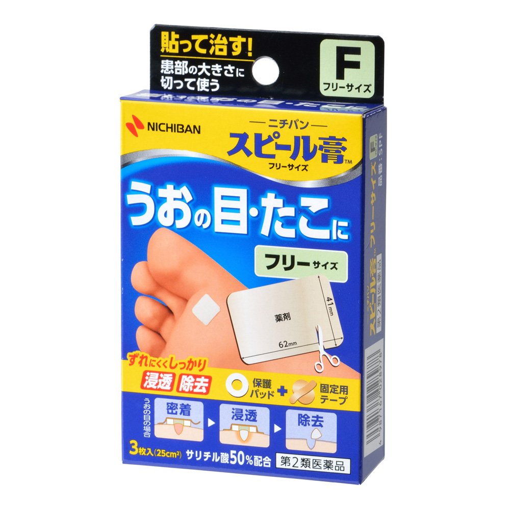 Miếng dán mụn cóc