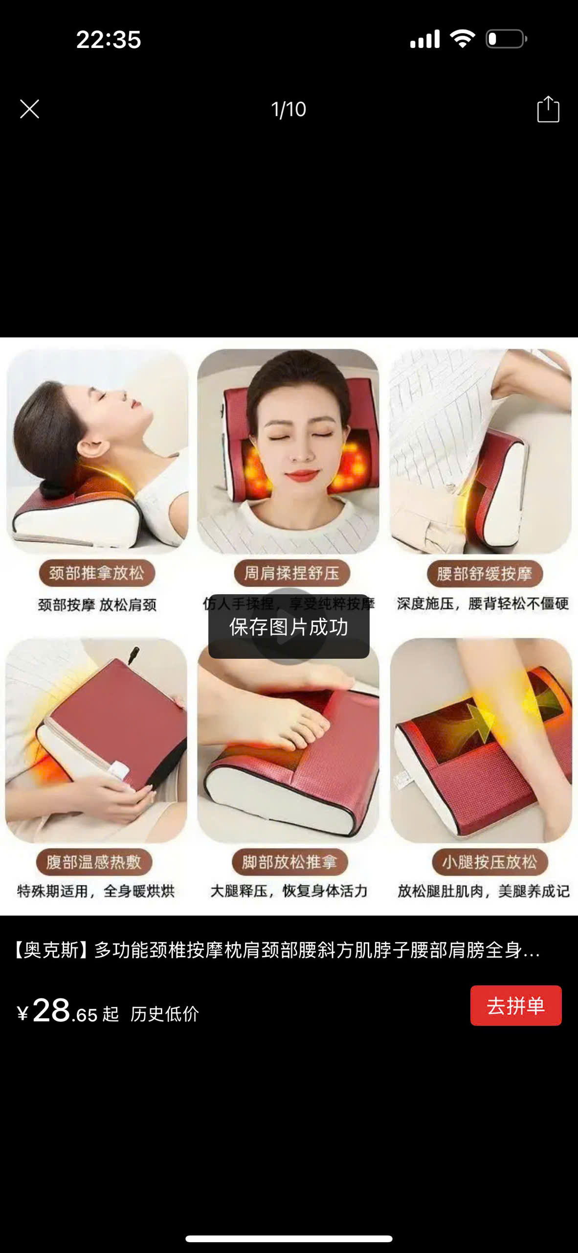 G128 GỐI MASSAGE_thumbnail_7