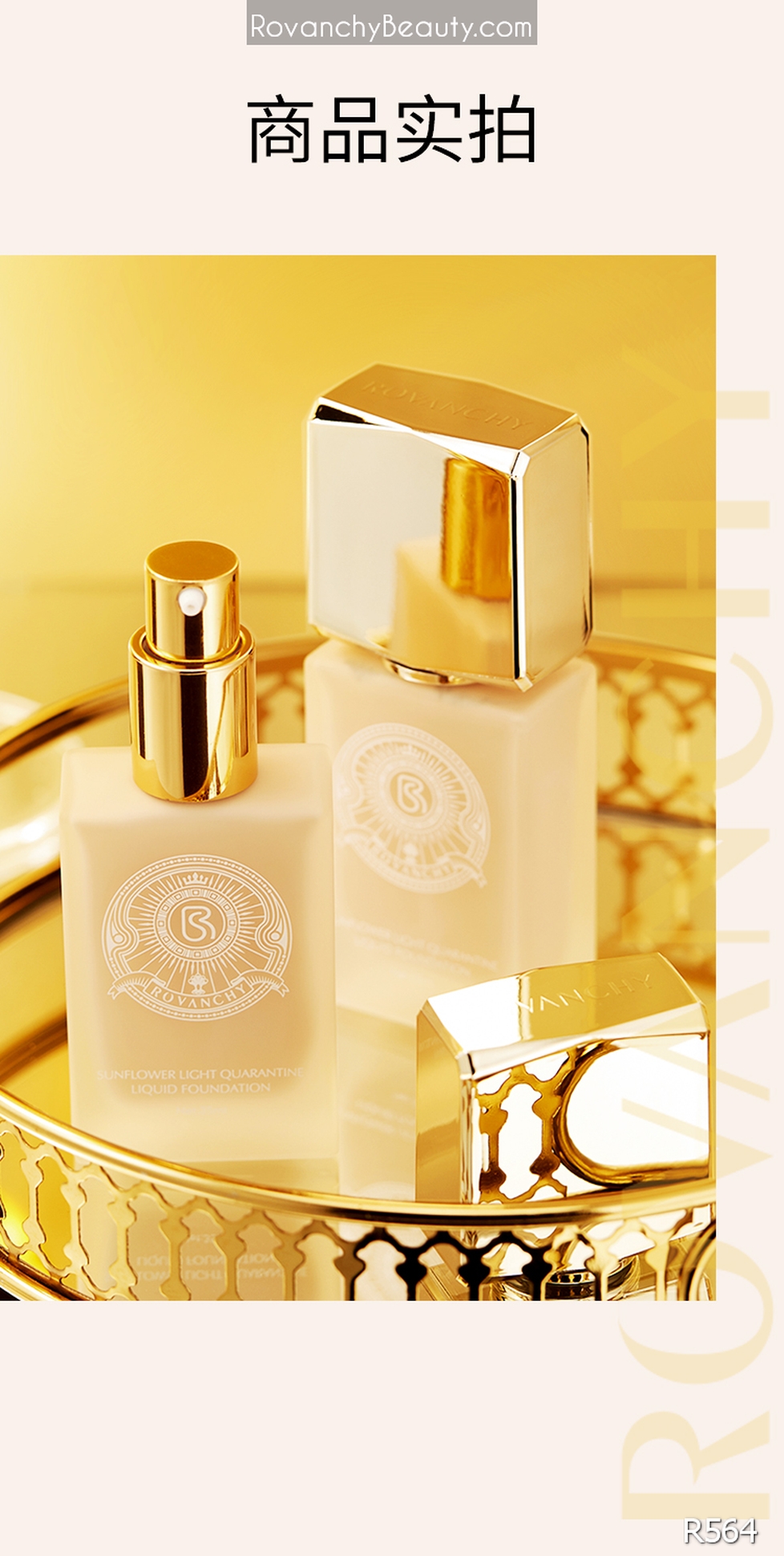 Kem nền R564 ROVANCHY Sunflower Light Foundation 35ml - Lớp nền hoàn hảo, che phủ tự nhiên_thumbnail_12