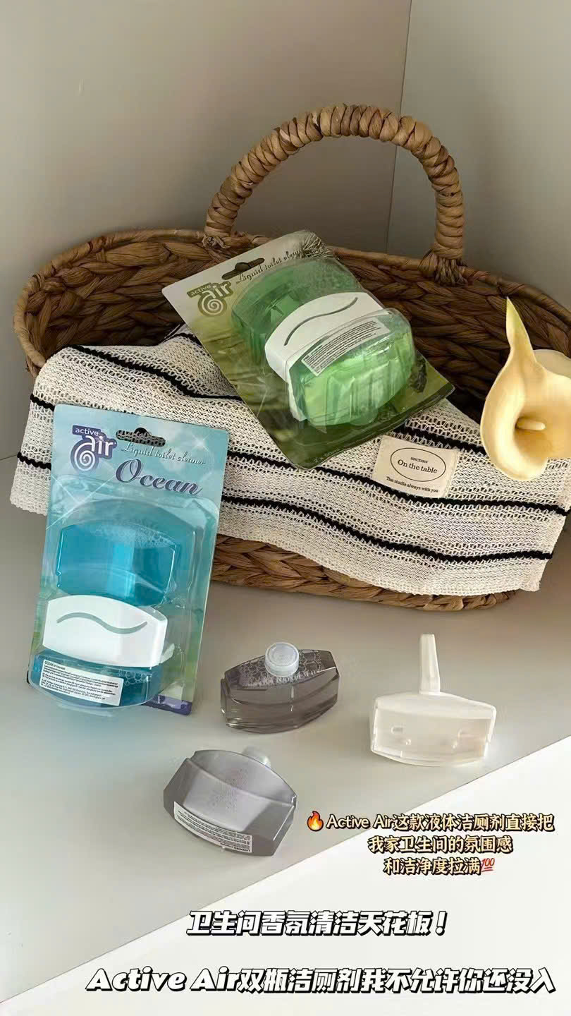 HL195 Set 3 vỉ tinh dầu toilet ( NGẪU NHIÊN )