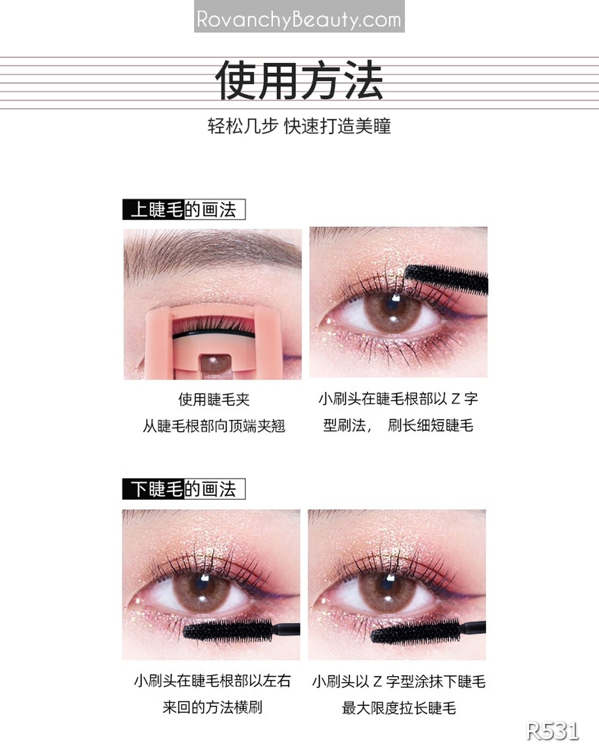 Mascara R531 ROVANCHY Angel - Kéo dài mi tự nhiên, không lem, chống nước hiệu quả_thumbnail_18