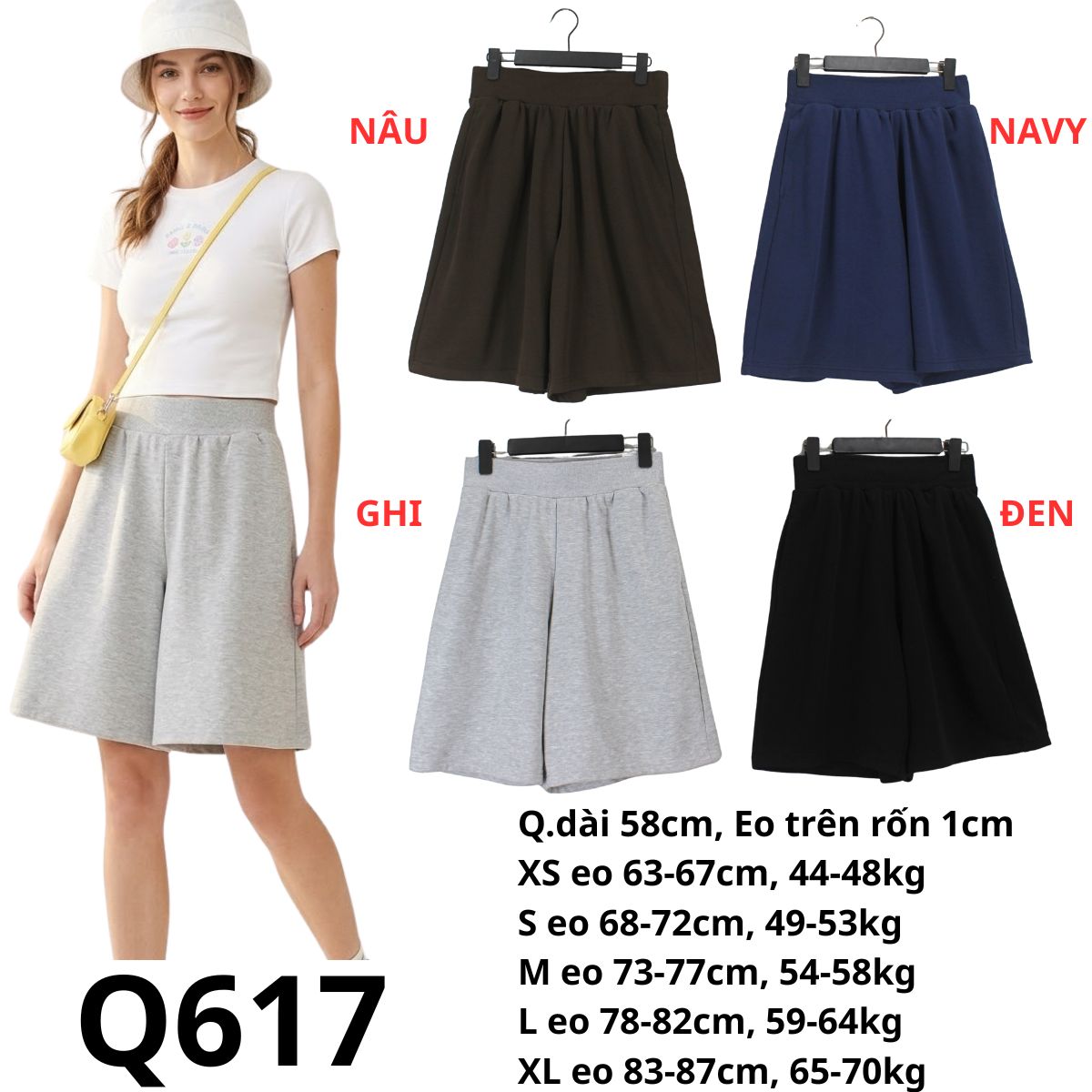Q617-QUẦN ĐÙI THUN