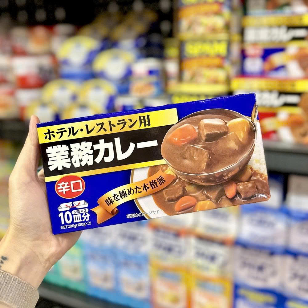 VIÊN NẤU CÀ RI KIỂU NHẬT KOBE BUSSAN_thumbnail_2