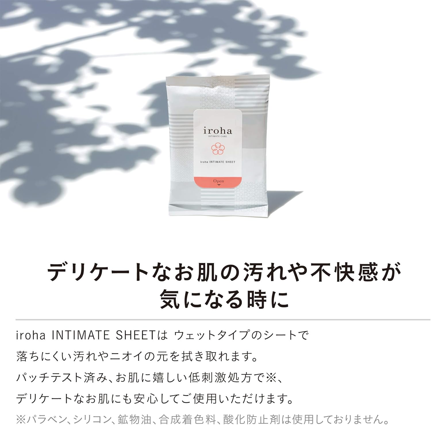 Khăn làm sạch & khử mùi Iroha_thumbnail_3