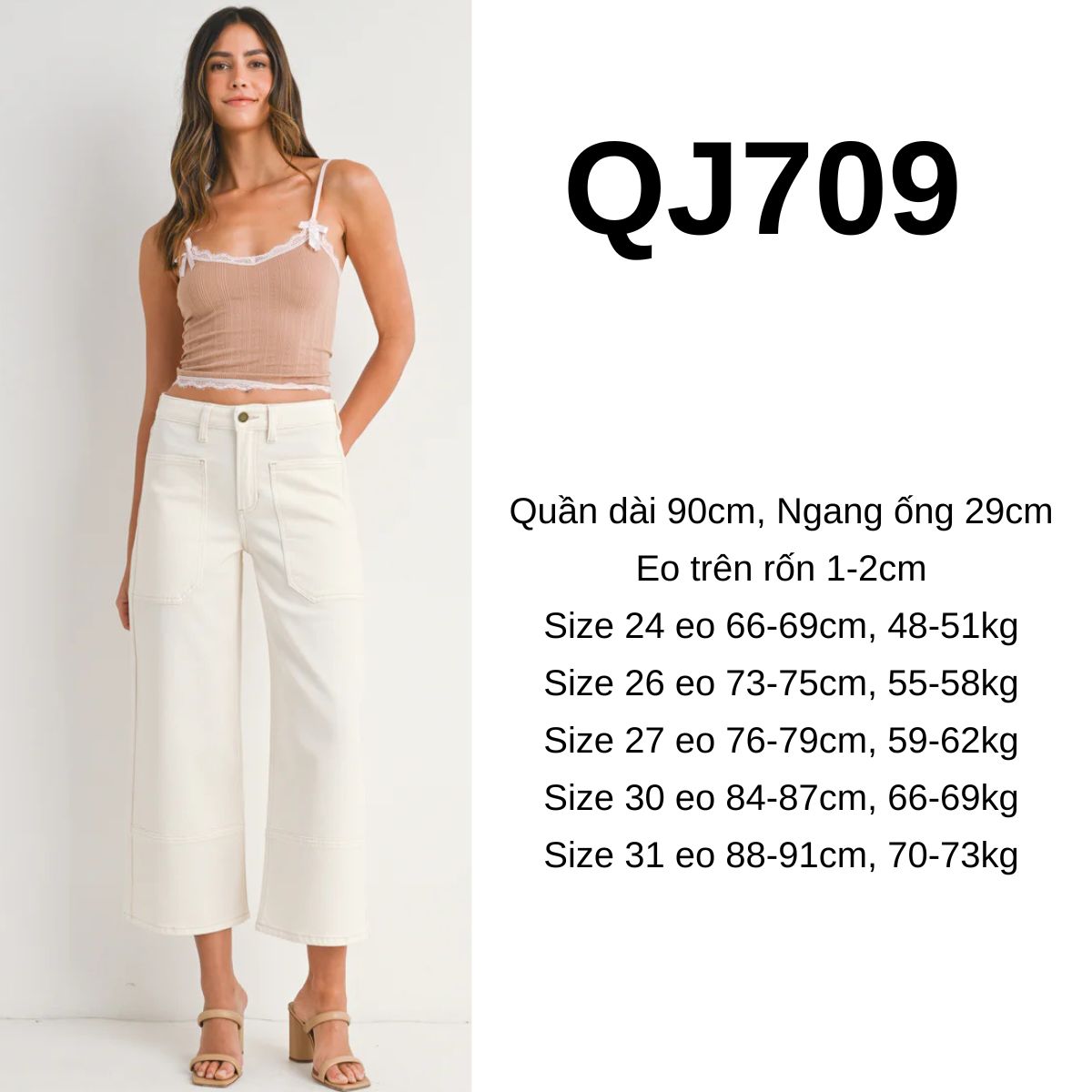 QJ709 QUẦN JEANS KEM