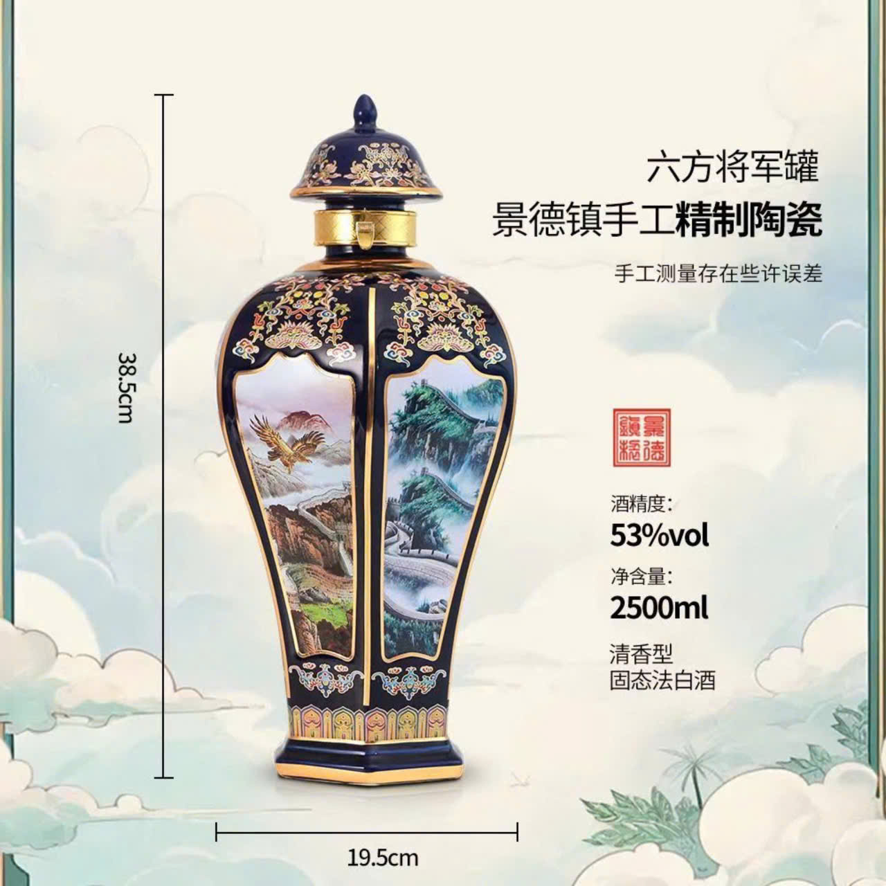 VẠN LÝ TRƯỜNG THÀNH_thumbnail_7