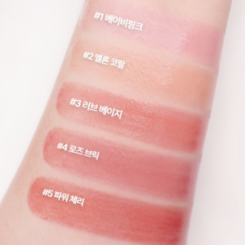 InnisFRE Dewy liptint Balm3.2g_thumbnail_8