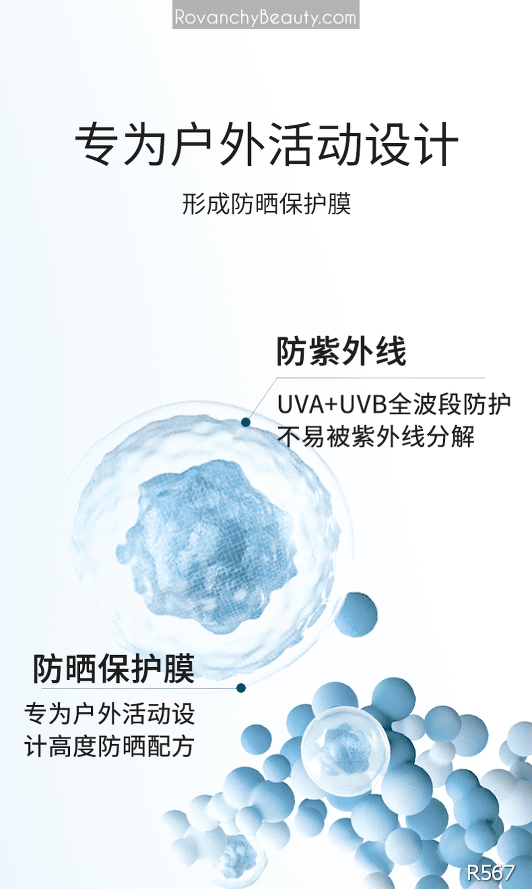 R567 Kem Chống Nắng ROVANCHY SPF90+ PA++++ - Dưỡng Ẩm, Kiềm Dầu, Chống Nước, Bảo Vệ Da Hoàn Hảo (30g)_thumbnail_9