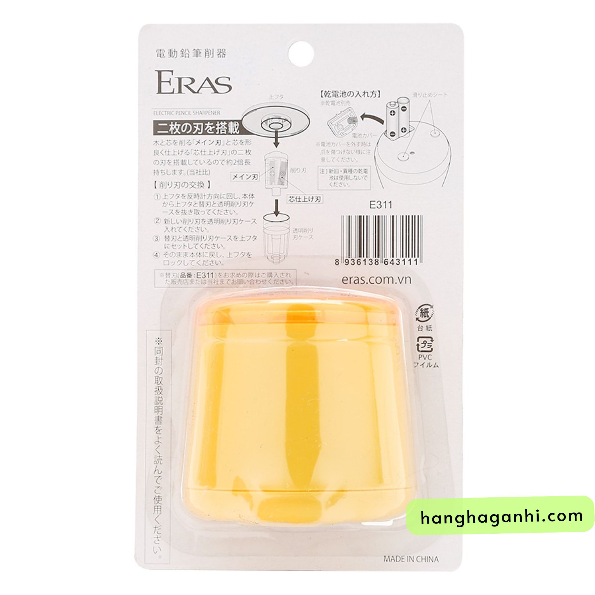 MÁY GỌT BÚT CHÌ TỰ ĐỘNG BẰNG PIN ERAS_thumbnail_3