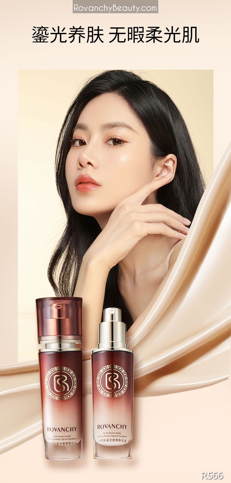 Kem nền R566 ROVANCHY Small Brown Bottle - Lớp nền mỏng nhẹ, che phủ tự nhiên, dưỡng ẩm tối ưu, 30g_thumbnail_2