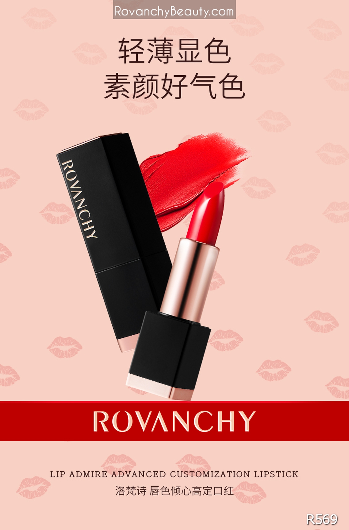 Son môi cao cấp R569 ROVANCHY - Đỏ quyến rũ, dưỡng môi mềm mịn, nhiều màu sắc lựa chọn (3.8g)_thumbnail_18