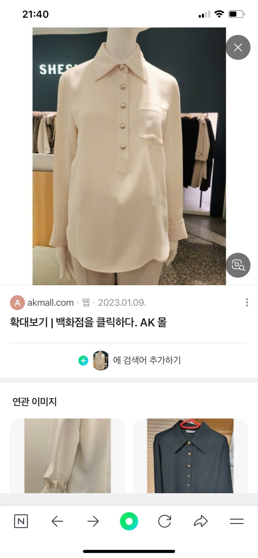 AM156 Áo sơ mi Hàn_thumbnail_16