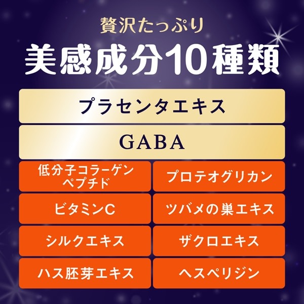 Thạch Placenta C Premium Rich vị nho_thumbnail_4