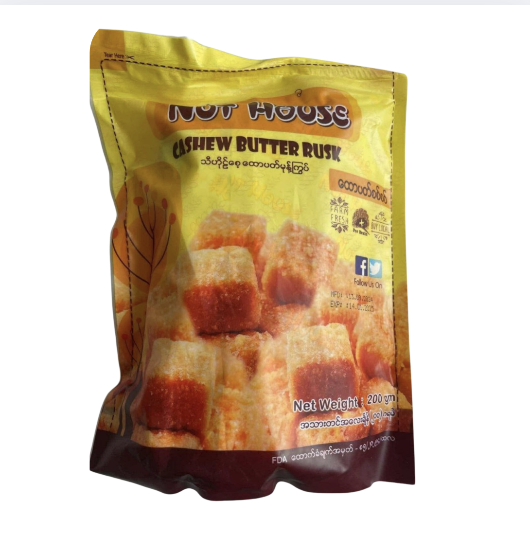 Nut House မုန့်ကြွပ်_thumbnail_1