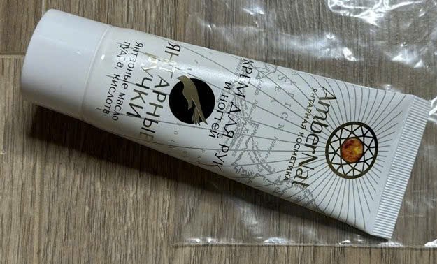 Kem Dưỡng Tay Hổ Phách_thumbnail_2