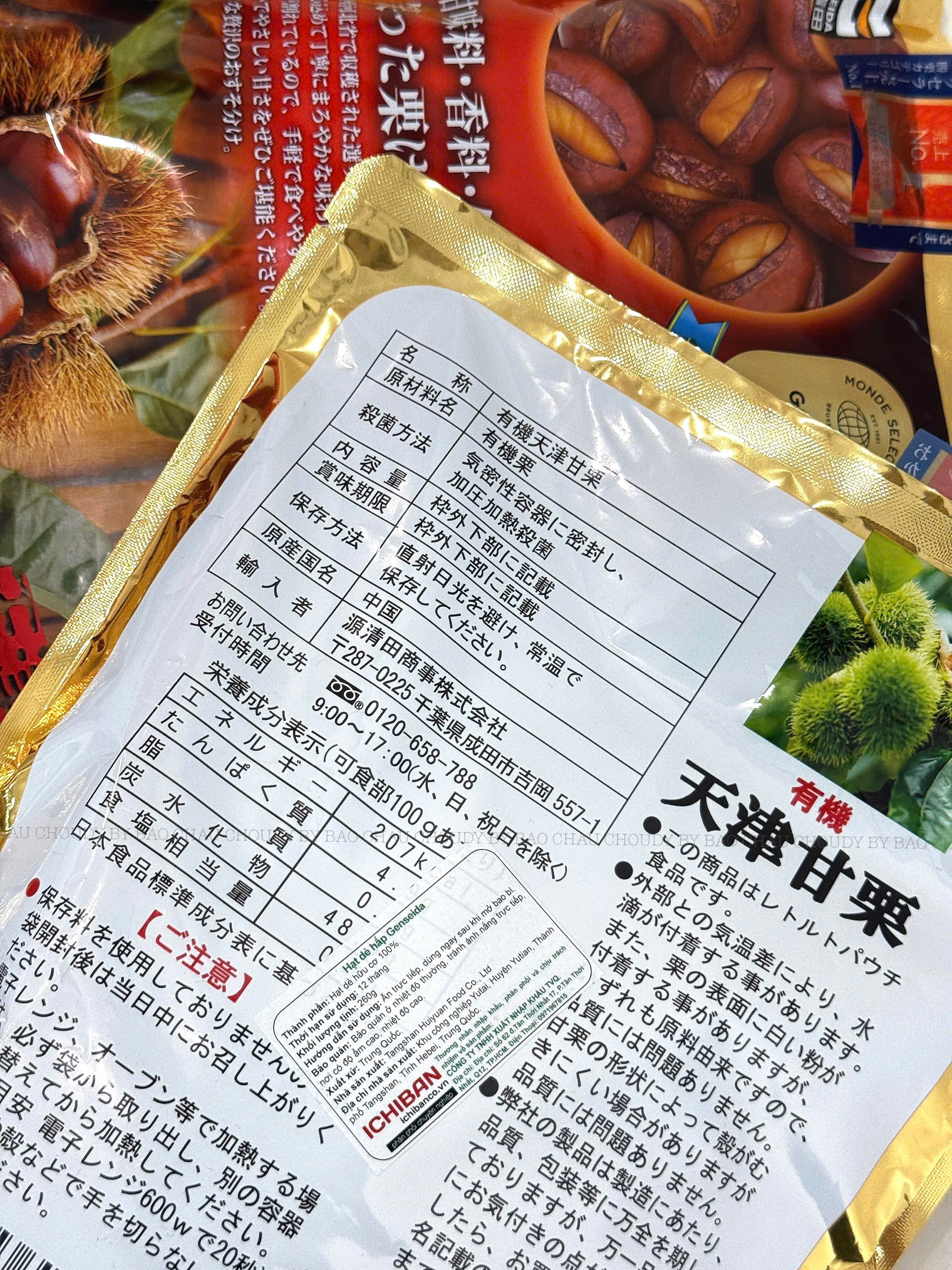 H8 SET 2 BỊCH HẠT DẺ_thumbnail_2