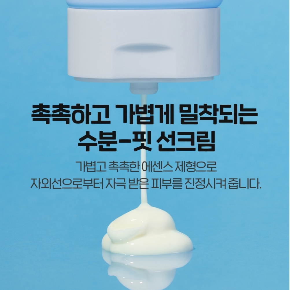 Etude Soonjung Director's Moisture Sun Cream SPF50+ PA++++ 50ml_thumbnail_3