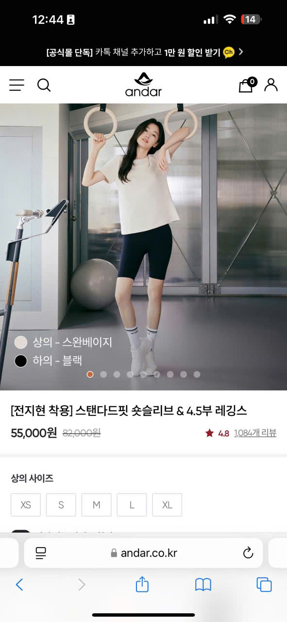 AT502 - Áo thun Anda_thumbnail_6