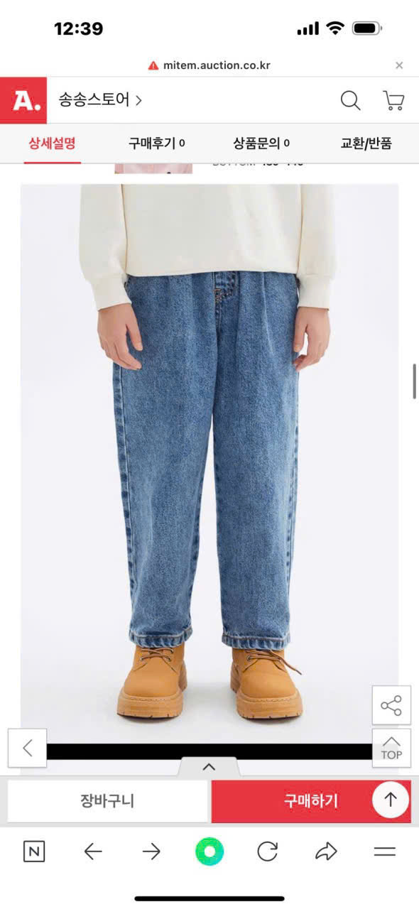 Quần jean bé trai ( ĐẬM )_thumbnail_2