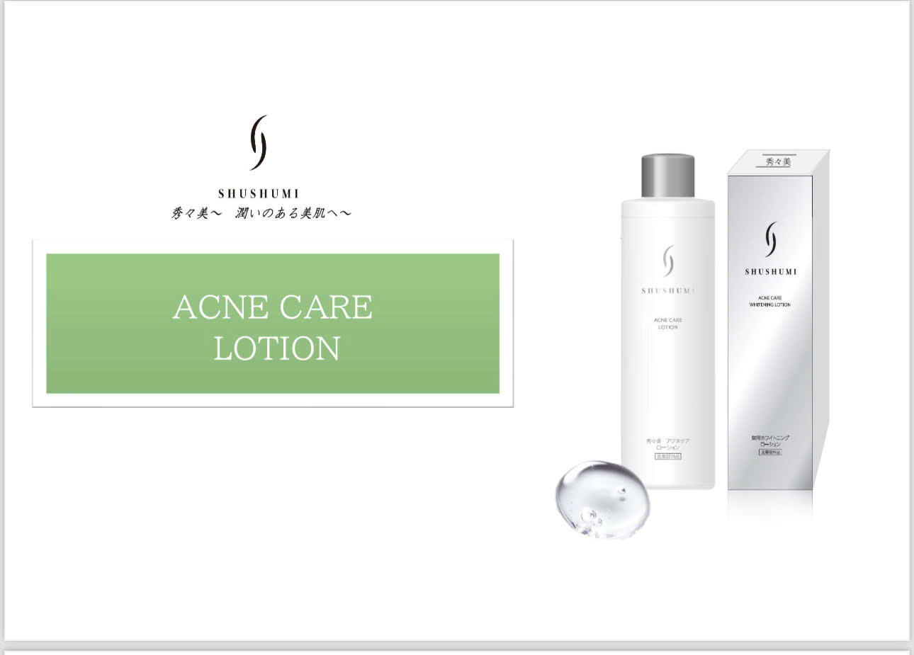 L99 LOTION DƯỠNG DA_thumbnail_3