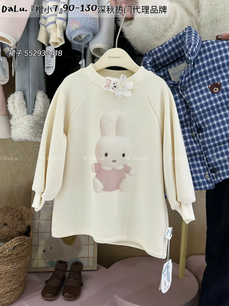 (G279) Áo nỉ dáng dài lót bông hình thỏ CX7