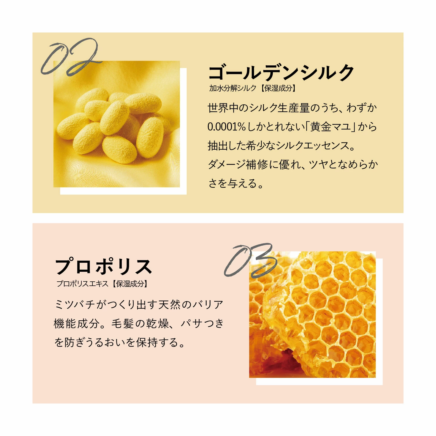 Dầu xả suôn mượt tóc “ Kén vàng”_thumbnail_6