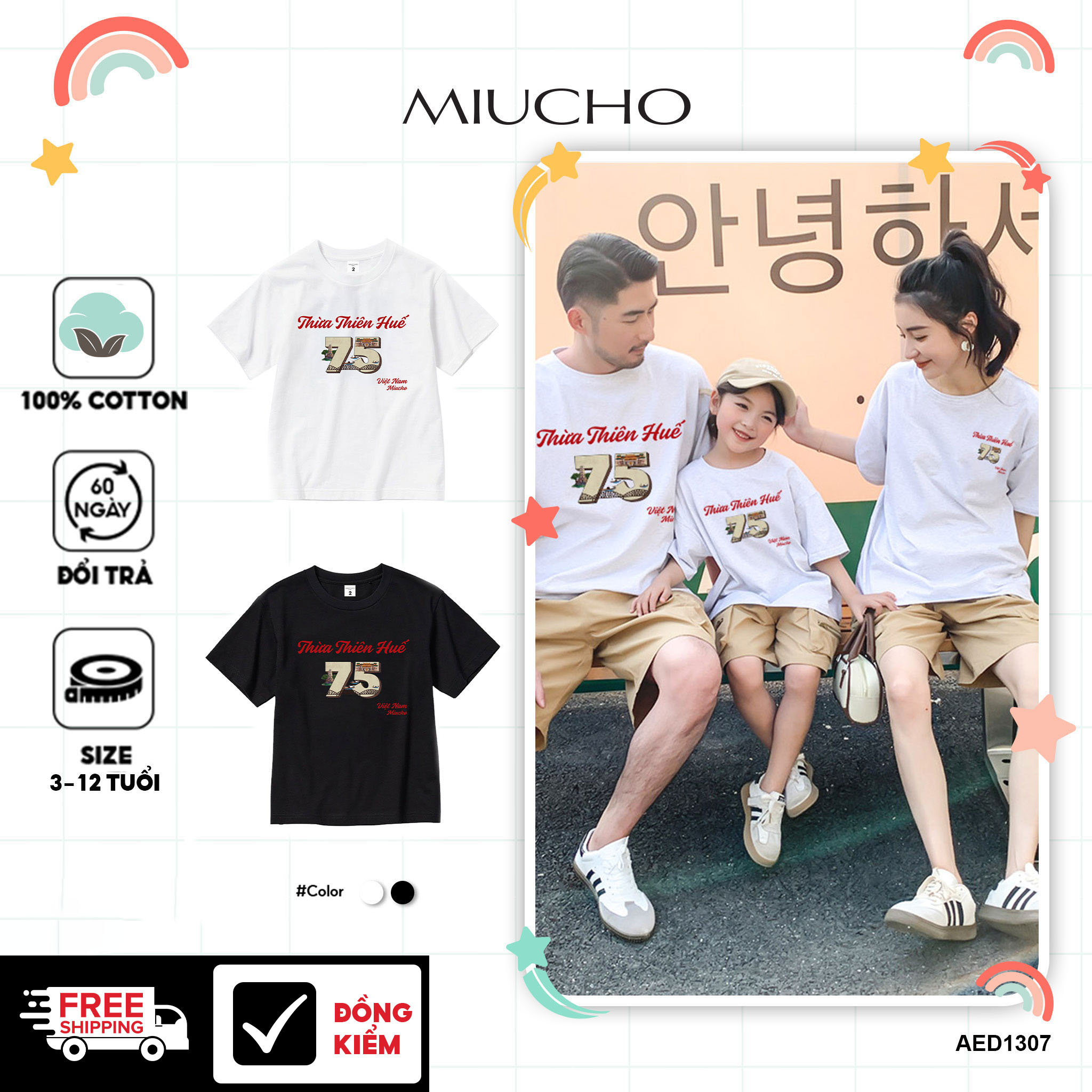 Áo thun du lịch Huế cho bé form rộng thoáng mát AED1307 Miucho Kid in mix_thumbnail_1