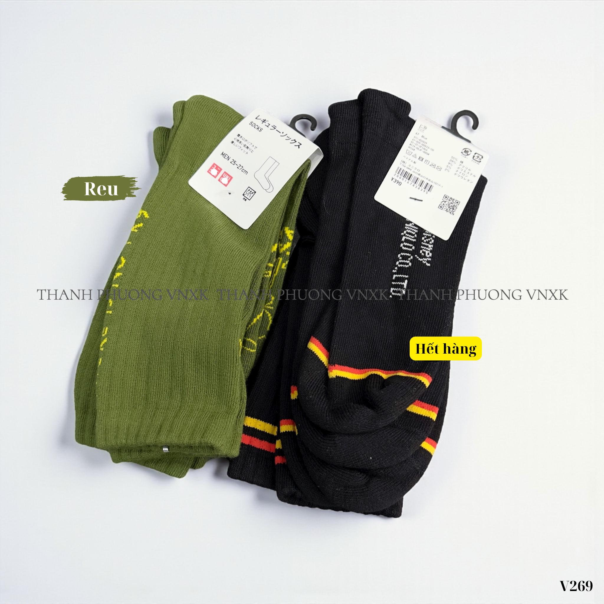 V269 VO NU UNI_thumbnail_14