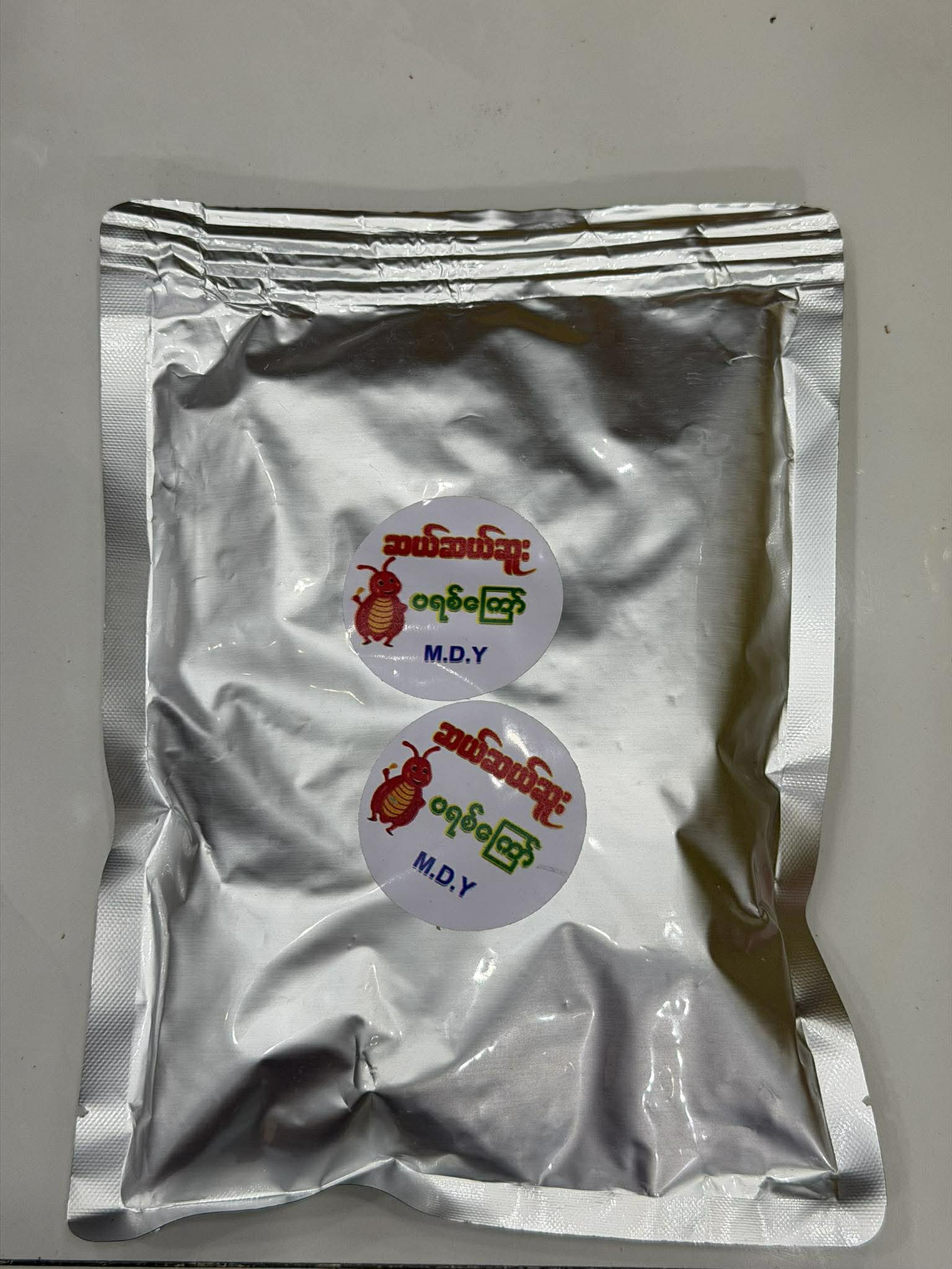 ဆယ်ဆယ်ဆူး ပုရစ်ကြော်(အမ)_thumbnail_1