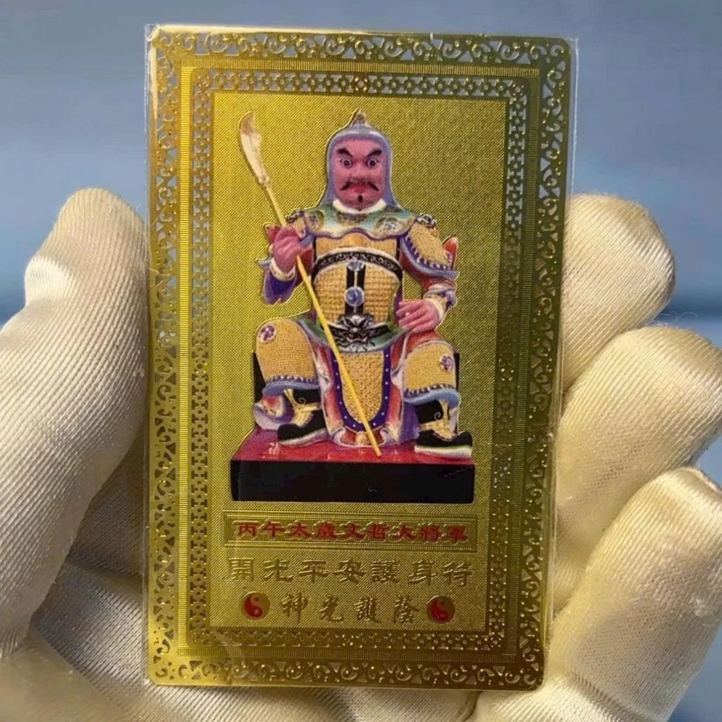 Kim Bài Phù Thái Tuế 2026 Bính Ngọ_thumbnail_1