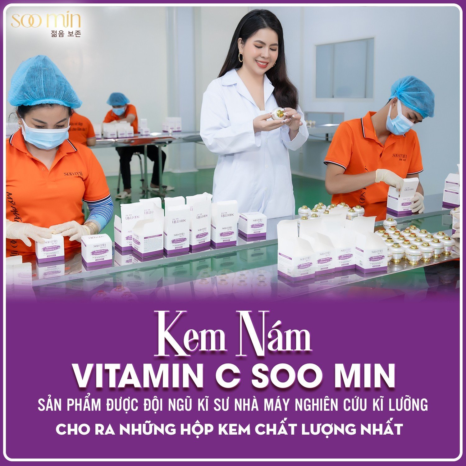 Kem Nám Vitamin C SooMin – Cứu Tinh Cho Làn Da Nám Sạm, Sáng Mịn Tự Nhiên_thumbnail_8