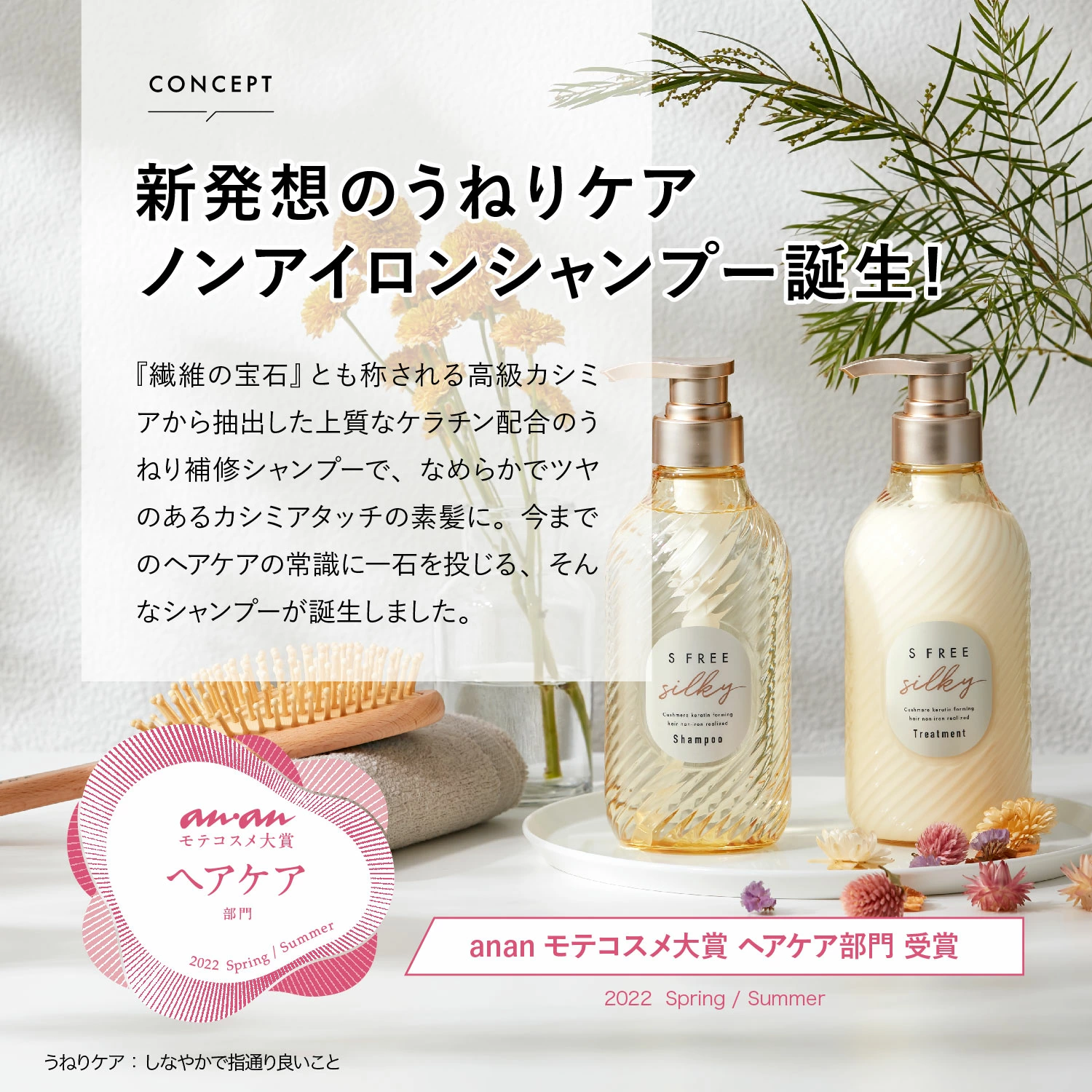 Dầu xả suôn mượt tóc “ Kén vàng”_thumbnail_5