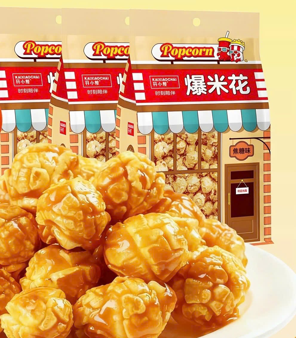 SET 2 GÓI BẮP RANG 202g_thumbnail_11