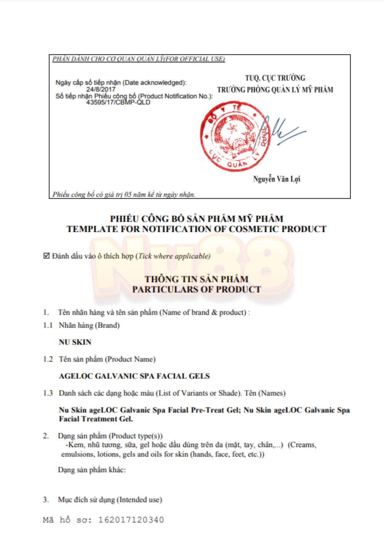 Gel Nâng Cơ 8 Ống ageLOC Galvanic Facial Gels