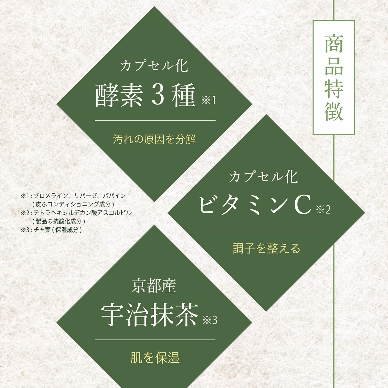 Gel tẩy trang Matcha_thumbnail_3